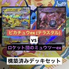 Item thumbnail for item 0be6f39e-8671-44a0-9706-bf931a8aba29