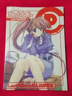 GA 芸術科アートデザインクラス 文教堂・アニメガ・J-BOOK購入特典 GA 芸術科アートデザインクラス 文教堂・アニメガ・J-BOOK購入特典