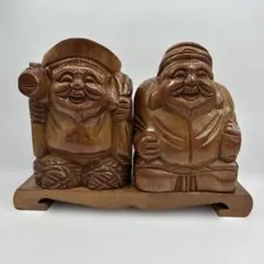 木彫り 恵比寿 大黒天 縁起物 置物 2体セット 台座付き　Y【10】