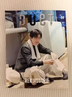 DUET 08号　目黒蓮