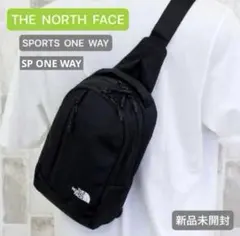新品　ノースフェイス　スポーツワンウェイ　ショルダーバッグ　ボディバッグ