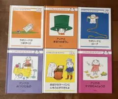 希少 カバー付き アンパンマンのぼうけん 全巻セット やなせたかし