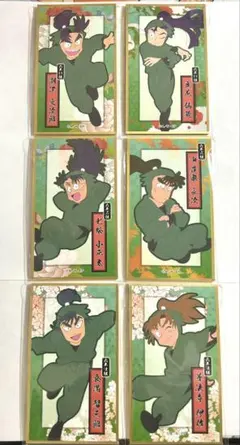 忍たま 華絵札 六年生 6種