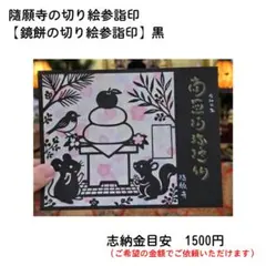 Item thumbnail for item cd45c4f4-4b3d-4d2e-b246-4e40dddc5022