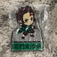 鬼滅の刃 一番くじ J賞 きゅんキャラ ラバーマスコット 竈門炭治郎