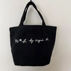 アニエスベー　ミニ　トートバッグ　お弁当　黒　美品