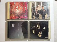 横道坊主 CDまとめ売り4枚セット ベスト含む