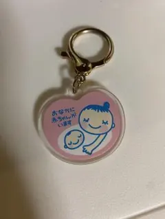 マタニティマーク キーホルダー　両面