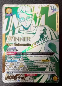 2026年最新】Winner ユニオンアリーナの人気アイテム - メルカリ