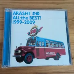 ARASHI ALL the BEST! 1999-2009　CDアルバム２枚組