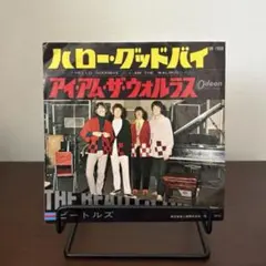 Item thumbnail for item 3cd9fd1e-8a03-45e9-b106-cf81c856f7b6