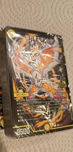 ドキドキつよいデッキ 25の王道 光闇メカ&シノビデッキ - メルカリ