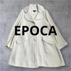 エポカ EPOCA ニットコート ロングコート 40 コットンのサムネイル