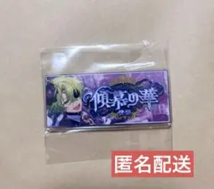 巴日和 Eden Eve あんスタ バナコレ クロススカウト バナーコレクション