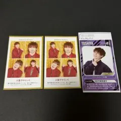 【宮田俊哉】 証明写真×2,POWERカード