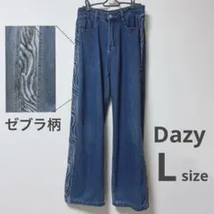 Dazy ゼブラ柄 ハイウエスト ワイドレッグ デニムジーンズ
