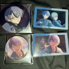 青柳冬弥 セット まとめ売り