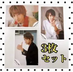 【レア❗️】公式写真 hey！say！jump 3枚セット　八乙女光 お得♡