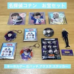 名探偵コナン キーホルダー・アクリルスタンド・缶バッチ・ステッカー　7点セット