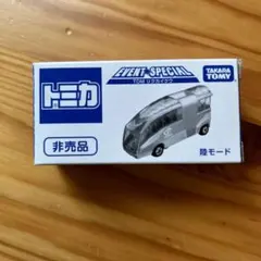 2025年最新】トミカ 未開封の人気アイテム - メルカリ