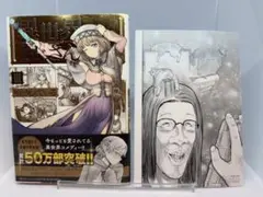 異世界おじさん。12巻13巻アクリルスタンド付き！初版。リーフレット付き 異世界おじさん。12巻13巻アクリルスタンド付き！初版。リーフレット