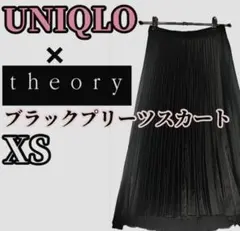 XS 美品✨UNIQLO×THEORY ユニクロ セオリー 黒 プリーツスカート