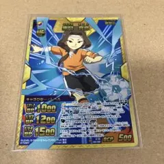 イナズマイレブンGO TCG 黒裂 真命