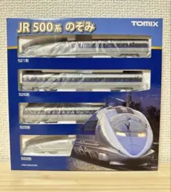 2026年最新】Nゲージ 500系 新幹線の人気アイテム - メルカリ