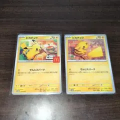 ポケモンカード ピカチュウ 023/071 3枚セット - メルカリ