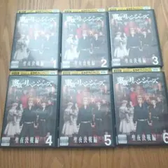 2026年最新】東京リベンジャーズ dvd 全巻の人気アイテム - メルカリ