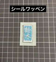 Item thumbnail for item b524538e-ee33-4488-ad8a-54f4a48a33cc