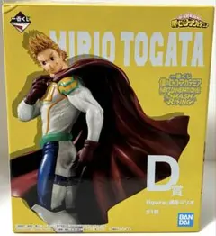 僕のヒーローアカデミア ヒロアカ 通形ミリオ 一番くじ フィギュア D賞