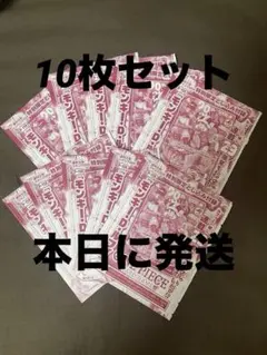 ワンピースカードゲーム プロモ 10枚セット - メルカリ