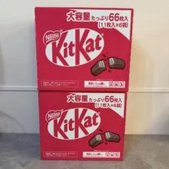 KitKat キットカット 大容量 66枚