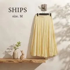 SHIPS シップス ロングスカート 38 M リネン混 フレア イエロー 美品