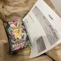 ハイクラスパックMEGAドリームex 1BOX シュリンク付き