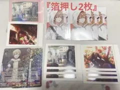 プロセカ 東雲彰人 箔押し カード まとめ売り 計15点