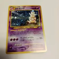 ヤドキング LV.39 ポケモンカード 旧裏面 キラ ホロ Slowking - メルカリ