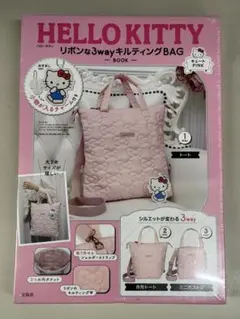 HELLO KITTY 3wayキルティングバッグ ピンク