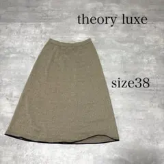 美品 theory luxe ストレッチ ニット ロング フレアスカート 38のサムネイル
