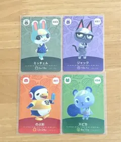 【ゆ。】あつ森 amiibo ジュン ジャック ミッチェル スピカ あつ森】amiiboカードで喫茶ハトの巣に、ちゃちゃまる