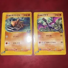水の都のプテラ　水の都のカブトプス劇場限定VSパック 009 008 ポケカ 水の都のプテラ 水の都のカブトプス劇場限定VSパック 009 008 美品