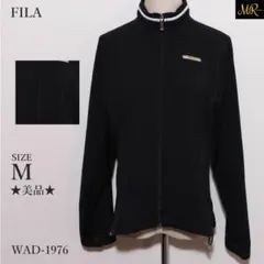 ★美品★ フィラ トップス ジャージ 長袖 無地 フルジップ スポーティー 運動