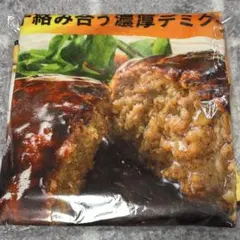 セブンイレブンハッピーくじA賞フリースブランケット 金のハンバーグ