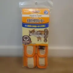 Petio 床ズレ予防サポーター中サイズのサムネイル