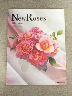 【希少本・無料配送】New Roses 2024 vol.35 バラ図鑑