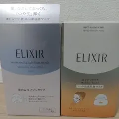 新品、未開封】エリクシール ホワイト トーンマッサージクリーム 2個