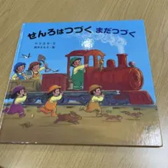 ココリナ様 リクエスト 2点 まとめ商品