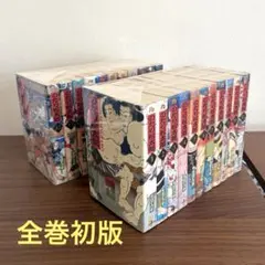 2026年最新】のたり松太郎の人気アイテム - メルカリ