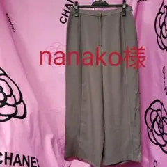 《nanako様専用です》❤️素敵な❤️『伊太利屋』ワイドパンツ